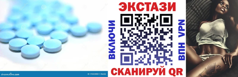 ЭКСТАЗИ ешки  Малоярославец 