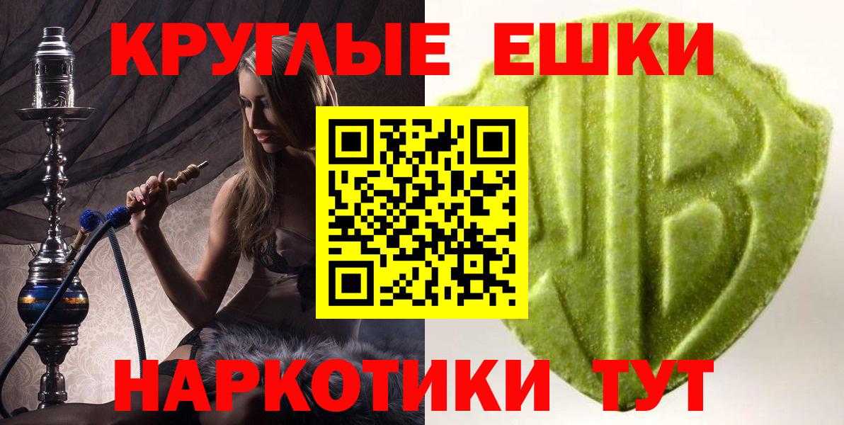 ЭКСТАЗИ Дубай  Вход с VPN  Экстази  дарнет шоп  Малоярославец  Ecstasy DUBAI 