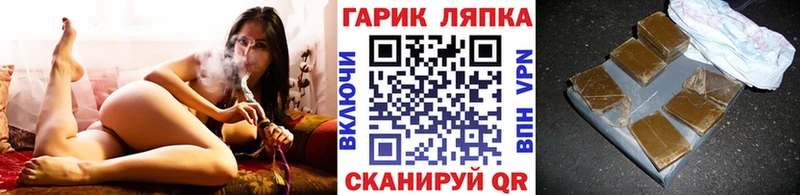 купить цена Малоярославец мориарти Telegram ГАШИШ VHQ