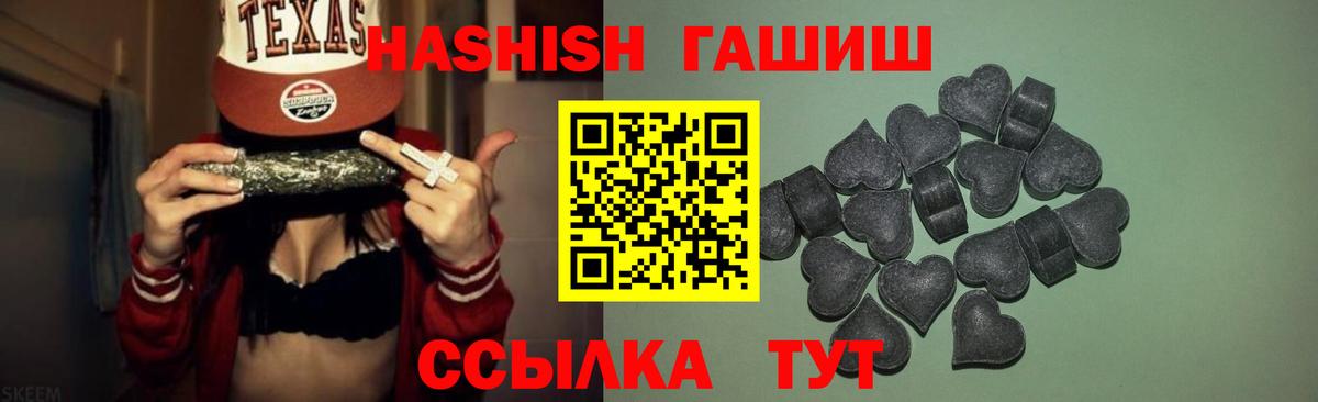 купить   ГАШИШ 40% ТГК  Вход с VPN  Малоярославец 