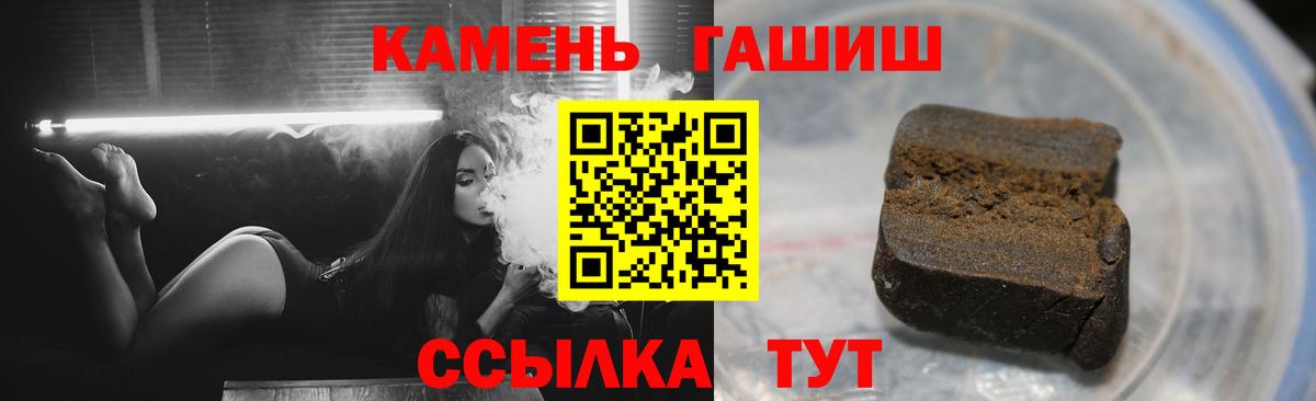 ГАШИШ Premium  Гашиш  Малоярославец 