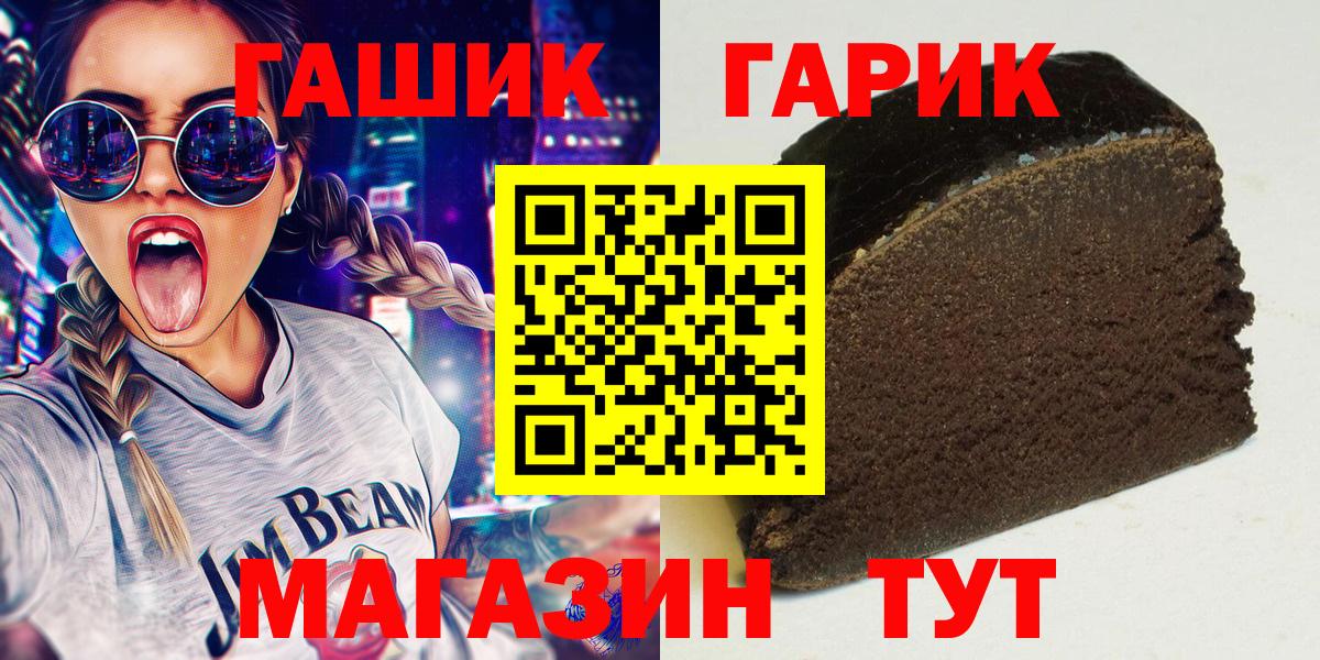 ГАШИШ хэш Малоярославец