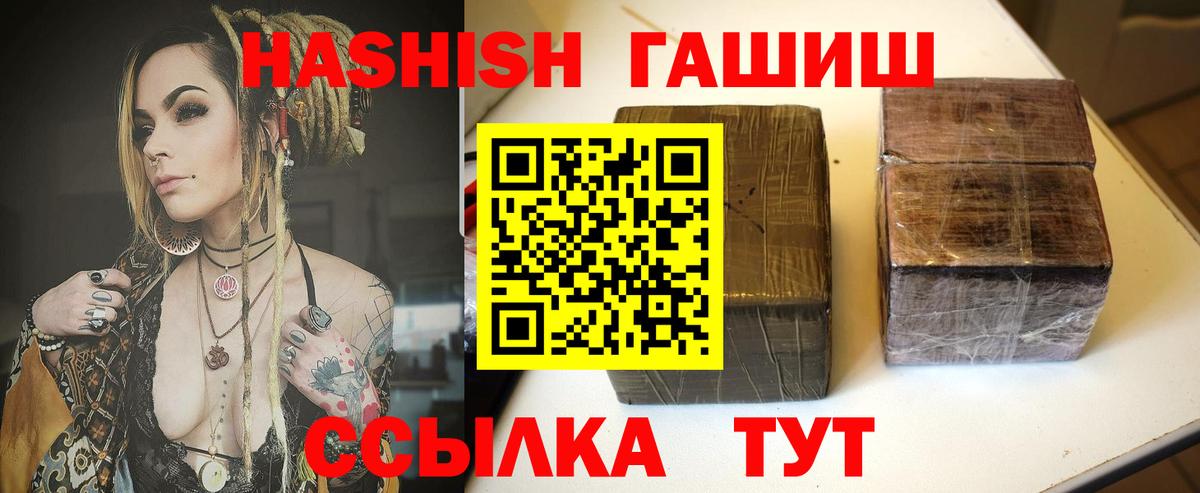 ГАШИШ гарик Малоярославец