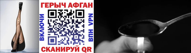 кракен онион  Малоярославец  ГЕРОИН Афган 