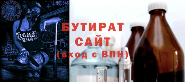 эйфоретик Каменск-Шахтинский