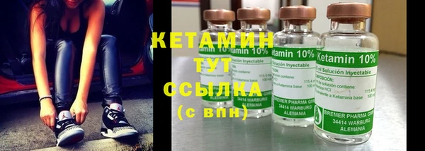 бутират Каменка