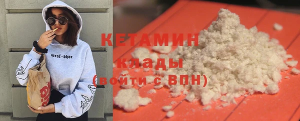 2c-b Бугульма