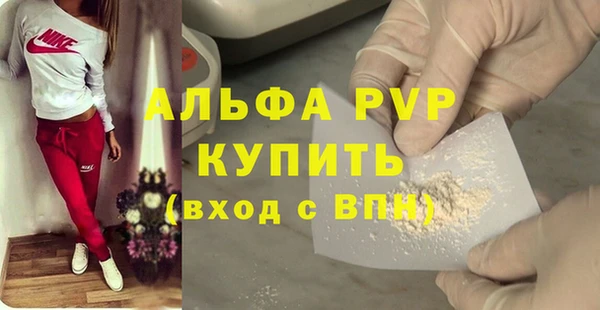 эйфоретик Каменск-Шахтинский