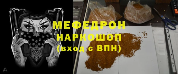 эйфоретик Каменск-Шахтинский