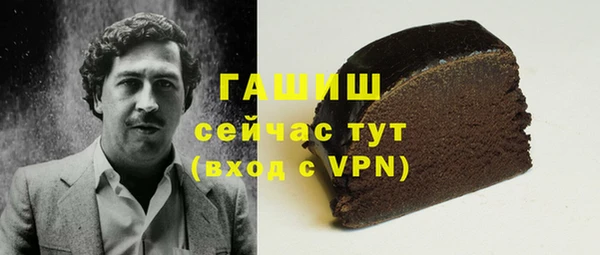 бутират Каменка