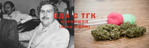 эйфоретик Каменск-Шахтинский