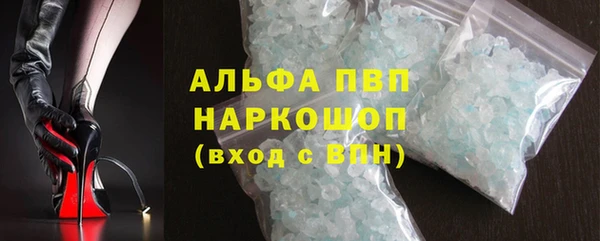 бутират Каменка