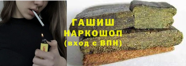бутират Каменка
