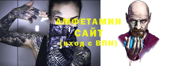 эйфоретик Каменск-Шахтинский