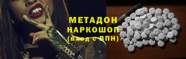 бутират Каменка