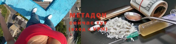бутират Каменка