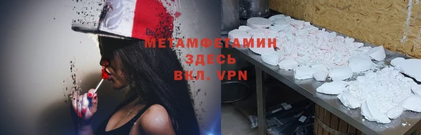 бутират Каменка