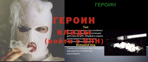 эйфоретик Каменск-Шахтинский