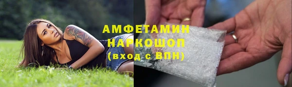 эйфоретик Каменск-Шахтинский