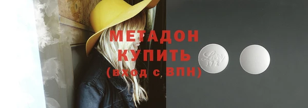 эйфоретик Каменск-Шахтинский