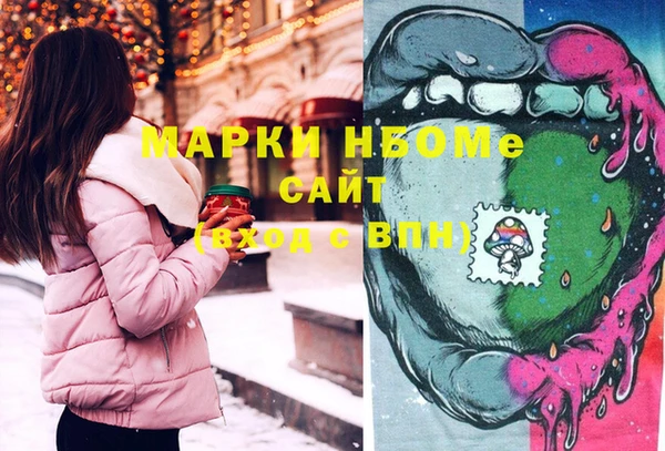 эйфоретик Каменск-Шахтинский