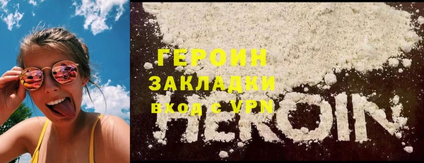 бутират Каменка