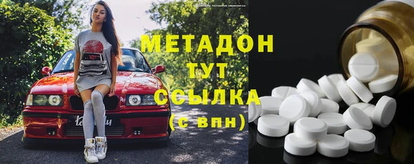 эйфоретик Каменск-Шахтинский
