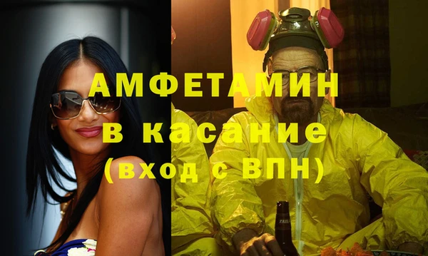 кокс Каменногорск