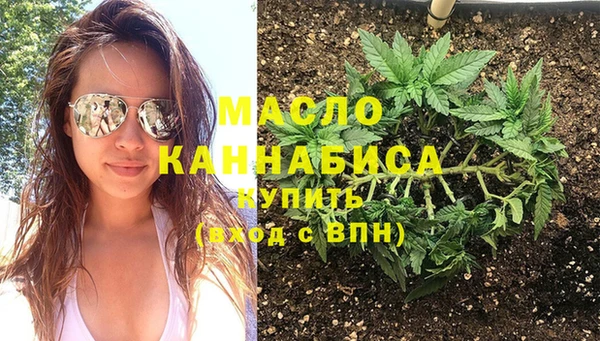 эйфоретик Каменск-Шахтинский