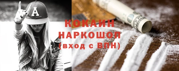 кокаин VHQ Бронницы