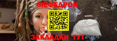 гашик Волгодонск