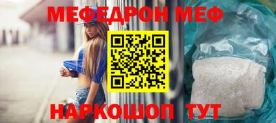 гашик Волгодонск