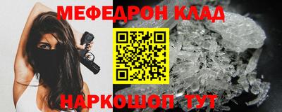 соль ск Аргун