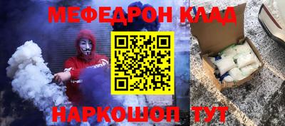 скорость Волжск