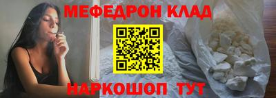 ALPHA-PVP Апшеронск