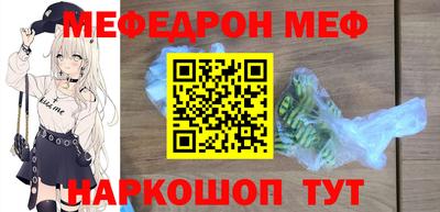 скорость Волжск