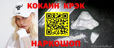 гашик Волгодонск