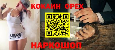 скорость Волжск