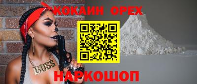 ALPHA-PVP Апшеронск