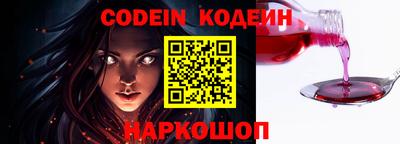 гашик Волгодонск