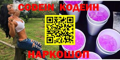 мяу мяу кристалл Апрелевка