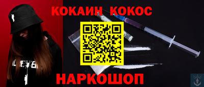 скорость Волжск