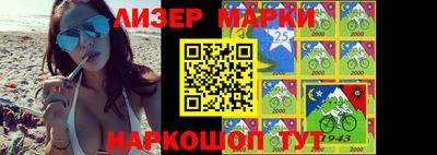 ALPHA-PVP Апшеронск