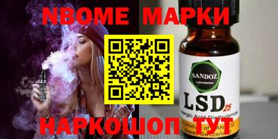 соль ск Аргун