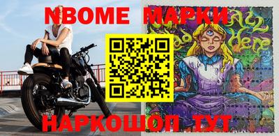 гашик Волгодонск
