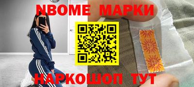 скорость Волжск
