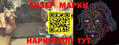 скорость Волжск