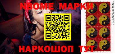 мяу мяу кристалл Апрелевка