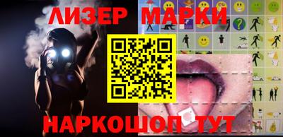 скорость Волжск