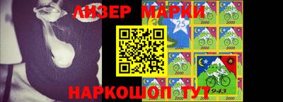 ALPHA-PVP Апшеронск